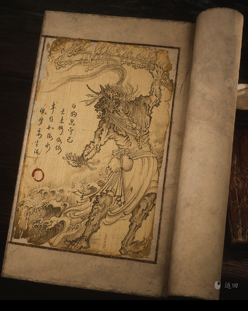 74 阴兵·黑脸鬼